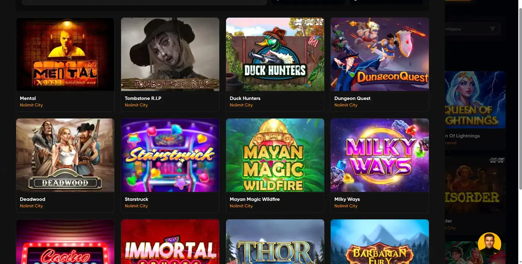 Азартные слоты казино Неон Клаб с джекпотом